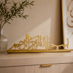 Islamic Metal Kitaab Holder